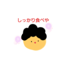 ゆるこゆるみちゃん(おかあさんばーじょん)（個別スタンプ：1）