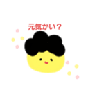 ゆるこゆるみちゃん(おかあさんばーじょん)（個別スタンプ：2）