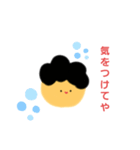 ゆるこゆるみちゃん(おかあさんばーじょん)（個別スタンプ：3）