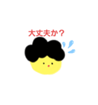 ゆるこゆるみちゃん(おかあさんばーじょん)（個別スタンプ：4）