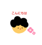 ゆるこゆるみちゃん(おかあさんばーじょん)（個別スタンプ：5）