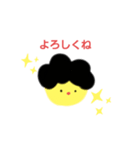ゆるこゆるみちゃん(おかあさんばーじょん)（個別スタンプ：6）