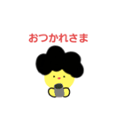 ゆるこゆるみちゃん(おかあさんばーじょん)（個別スタンプ：8）