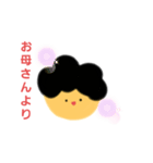 ゆるこゆるみちゃん(おかあさんばーじょん)（個別スタンプ：9）