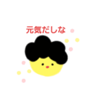 ゆるこゆるみちゃん(おかあさんばーじょん)（個別スタンプ：10）