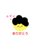 ゆるこゆるみちゃん(おかあさんばーじょん)（個別スタンプ：12）