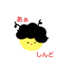 ゆるこゆるみちゃん(おかあさんばーじょん)（個別スタンプ：13）