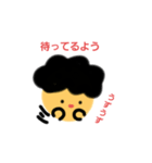 ゆるこゆるみちゃん(おかあさんばーじょん)（個別スタンプ：14）