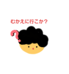 ゆるこゆるみちゃん(おかあさんばーじょん)（個別スタンプ：16）