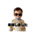 つむじくん4（個別スタンプ：1）