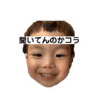 つむじくん4（個別スタンプ：3）