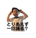 つむじくん4（個別スタンプ：18）