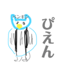 どんな時でも使える可愛い動物スタンプ！（個別スタンプ：4）