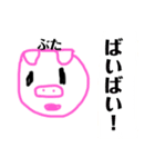 どんな時でも使える可愛い動物スタンプ！（個別スタンプ：10）