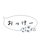 吹き出し！大人可愛いサッカー敬語スタンプ（個別スタンプ：1）