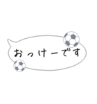 吹き出し！大人可愛いサッカー敬語スタンプ（個別スタンプ：2）