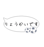 吹き出し！大人可愛いサッカー敬語スタンプ（個別スタンプ：3）