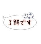 吹き出し！大人可愛いサッカー敬語スタンプ（個別スタンプ：4）