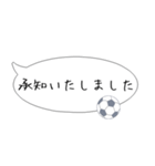 吹き出し！大人可愛いサッカー敬語スタンプ（個別スタンプ：6）