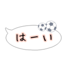 吹き出し！大人可愛いサッカー敬語スタンプ（個別スタンプ：7）