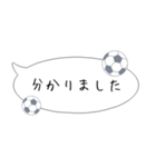 吹き出し！大人可愛いサッカー敬語スタンプ（個別スタンプ：9）