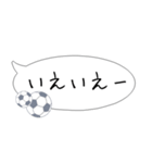 吹き出し！大人可愛いサッカー敬語スタンプ（個別スタンプ：11）