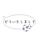 吹き出し！大人可愛いサッカー敬語スタンプ（個別スタンプ：12）