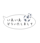 吹き出し！大人可愛いサッカー敬語スタンプ（個別スタンプ：13）