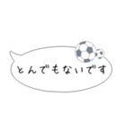 吹き出し！大人可愛いサッカー敬語スタンプ（個別スタンプ：14）