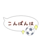 吹き出し！大人可愛いサッカー敬語スタンプ（個別スタンプ：20）