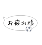 吹き出し！大人可愛いサッカー敬語スタンプ（個別スタンプ：21）