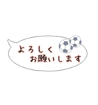 吹き出し！大人可愛いサッカー敬語スタンプ（個別スタンプ：25）