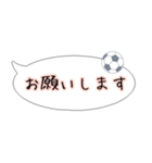 吹き出し！大人可愛いサッカー敬語スタンプ（個別スタンプ：26）