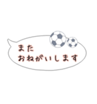 吹き出し！大人可愛いサッカー敬語スタンプ（個別スタンプ：27）