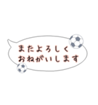 吹き出し！大人可愛いサッカー敬語スタンプ（個別スタンプ：28）