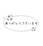 吹き出し！大人可愛いサッカー敬語スタンプ（個別スタンプ：29）