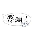 吹き出し！大人可愛いサッカー敬語スタンプ（個別スタンプ：31）