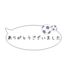 吹き出し！大人可愛いサッカー敬語スタンプ（個別スタンプ：32）