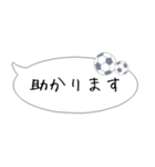 吹き出し！大人可愛いサッカー敬語スタンプ（個別スタンプ：33）