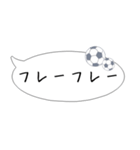 吹き出し！大人可愛いサッカー敬語スタンプ（個別スタンプ：37）