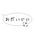 吹き出し！大人可愛いサッカー敬語スタンプ（個別スタンプ：39）