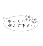 吹き出し！大人可愛いサッカー敬語スタンプ（個別スタンプ：40）