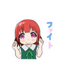 ワンピースちゃん2（個別スタンプ：9）