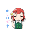 ワンピースちゃん2（個別スタンプ：11）