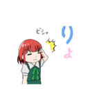 ワンピースちゃん2（個別スタンプ：14）