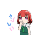 ワンピースちゃん2（個別スタンプ：17）