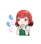 ワンピースちゃん2（個別スタンプ：20）