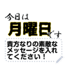 今日は何の日？何する日？（個別スタンプ：1）