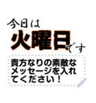 今日は何の日？何する日？（個別スタンプ：2）