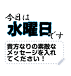 今日は何の日？何する日？（個別スタンプ：3）